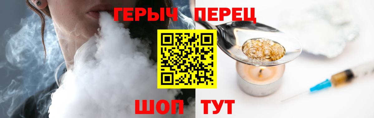 Крымск  Героин афганец  Вход с VPN 