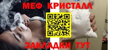 кокаин премиум Комсомольск-на-Амуре