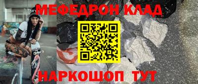 кокаин премиум Комсомольск-на-Амуре