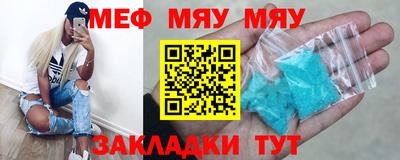 кокаин премиум Комсомольск-на-Амуре