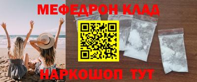кокаин премиум Комсомольск-на-Амуре