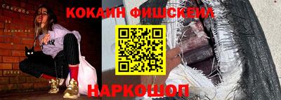 кокаин премиум Комсомольск-на-Амуре