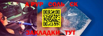 скорость mdpv Конаково