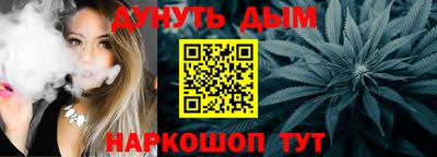 кокаин премиум Комсомольск-на-Амуре