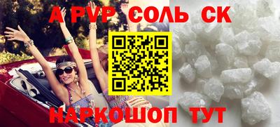 СК Коммунар