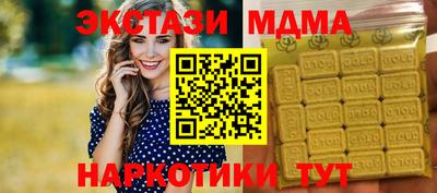 скорость mdpv Конаково