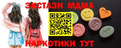 кокаин премиум Комсомольск-на-Амуре