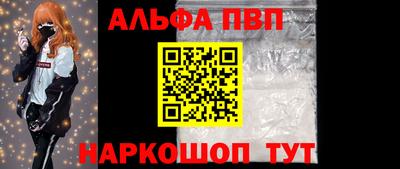 скорость mdpv Конаково