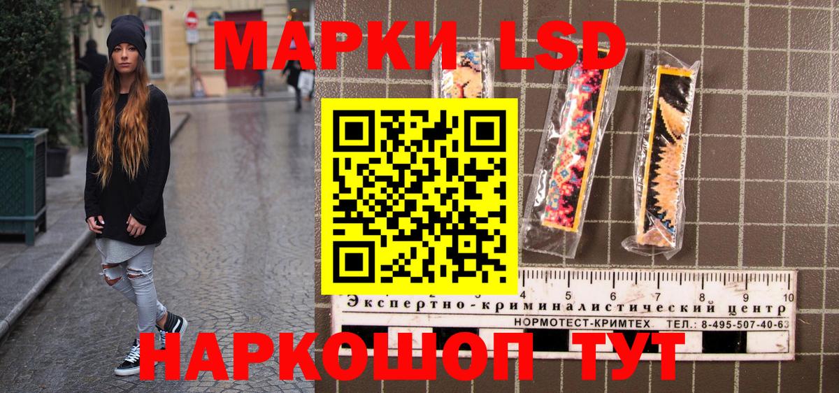 Марки NBOMe  Вход с VPN  Крымск  Марки N-bome 1,8мг 